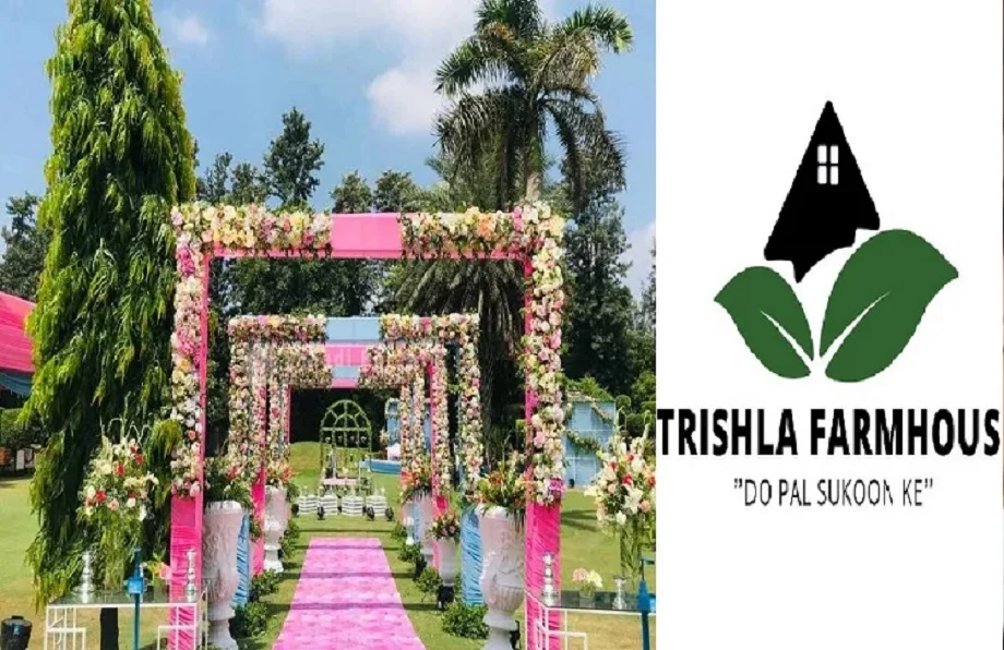 Travel Tips: शादी के बाद त्रिशला फार्महाउस पर करें रिसेप्शन पार्टी, यादगार बनेगा दिन