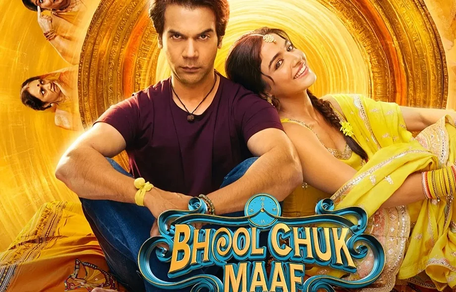 Box Office Collection:13 दिनों में फिल्म भूल चूक माफ ने कर लिया है इतने करोड़ रुपए का बिजनेस