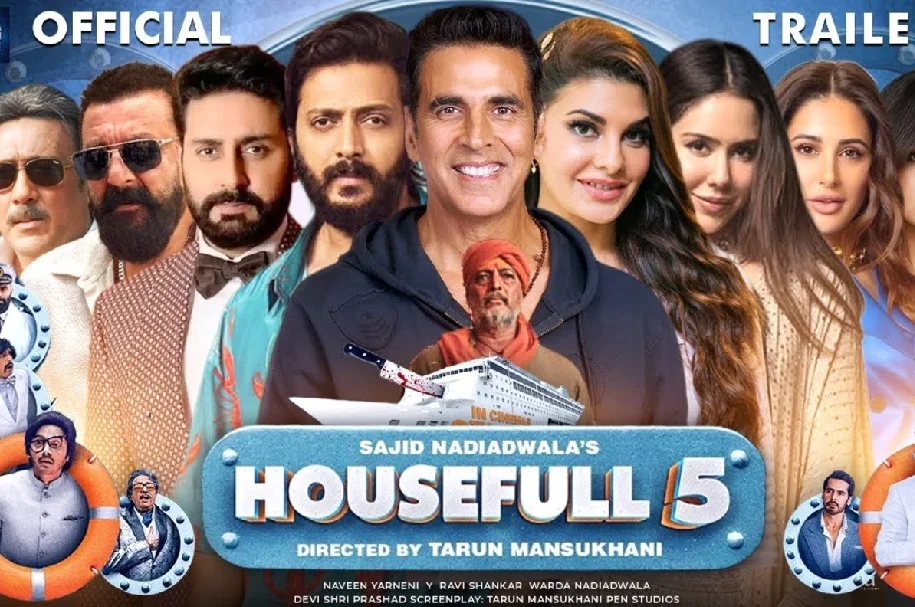 हाउसफुल 5 का कंसेप्ट फैंस को आ रहा है पसंद, पहले ही दिन ₹18.55 करोड़ का किया कलेक्शन... 
