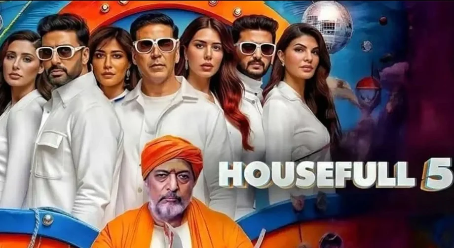 Box Office Collection: अक्षय कुमार की फिल्म हाउसफुल 5 ने की धमाकेदार ओपनिंग, पहले ही दिन तोड़ दिया है इन फिल्मों का रिकॉर्ड