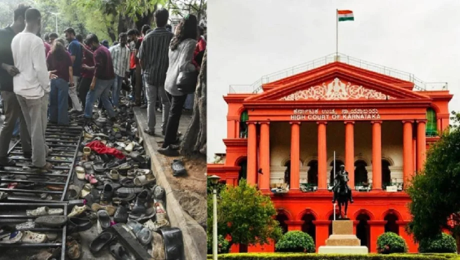 Bengaluru Stampede : कर्नाटक उच्च न्यायालय ने चिन्नास्वामी स्टेडियम के बाहर हुई भगदड़ पर राज्य सरकार से मांगे हैं 9 सवालों के जवाब...