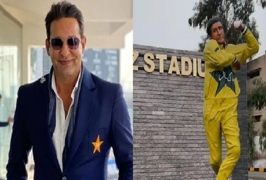 वसीम अकरम को सम्मान में मिली प्रतिमा का सोशल मीडिया में जमकर बना मजाक, जानें लोगों ने कैसे लिए मजे... 
