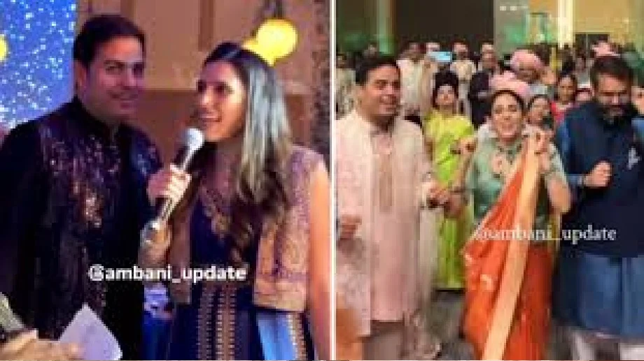 अंबानी परिवार ने फैमिली फ्रैंड की शादी में जमकर की मस्ती, श्लोका और आकाश अंबानी ने जीता दिल..