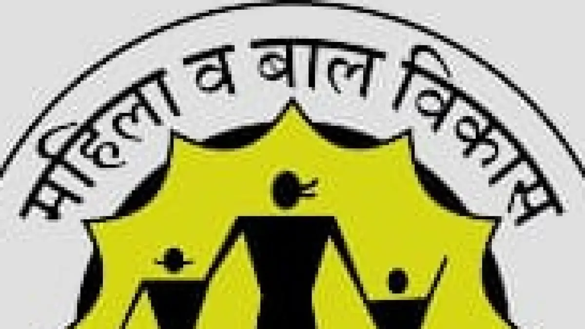 Rajasthan Anganwadi Bharti 2025: 12वीं पास महिलाओं के लिए सरकारी नौकरी का सुनहरा मौका, जानें आवेदन की पूरी डिटेल