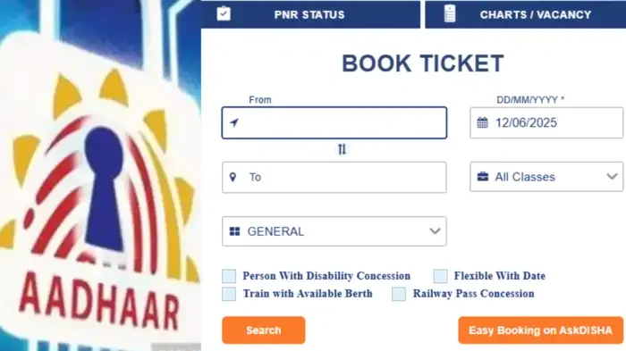 IRCTC यूजर आईडी को आधार से लिंक करना जरूरी, वरना 1 जुलाई से नहीं मिलेगी तत्काल टिकट – जानिए पूरा ऑनलाइन तरीका