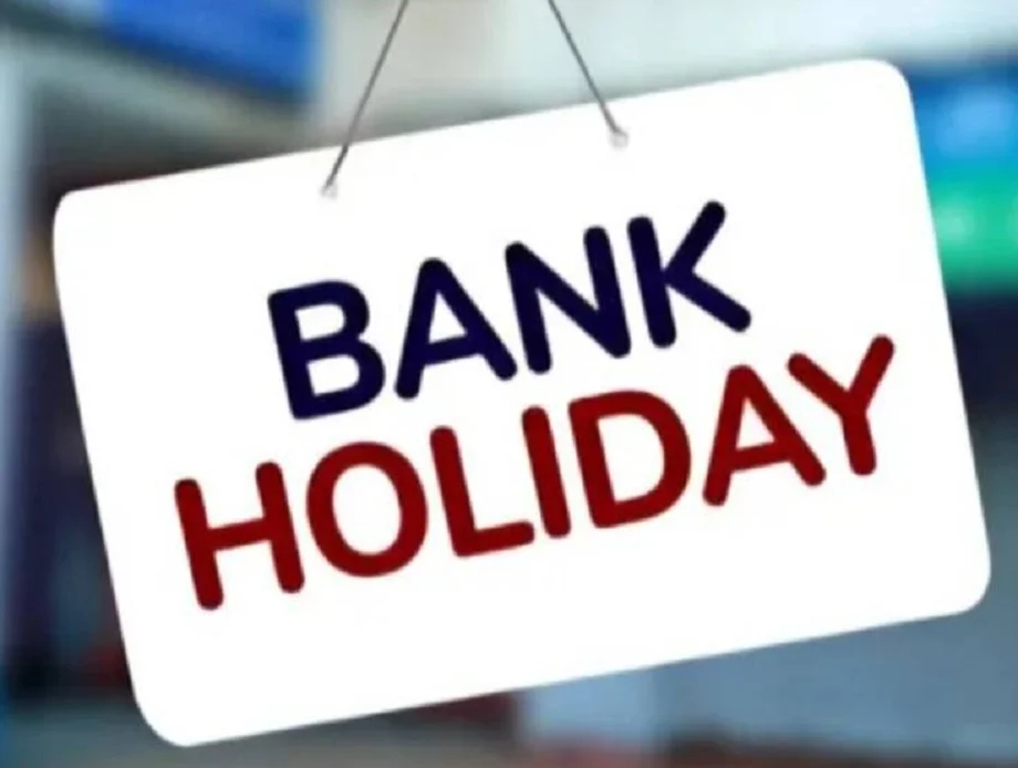 Bank Holiday: जुलाई माह में 13 दिन बैंक रहेंगे बंद, आ गई है बैंकों की छुट्टियों की पूरी लिस्ट