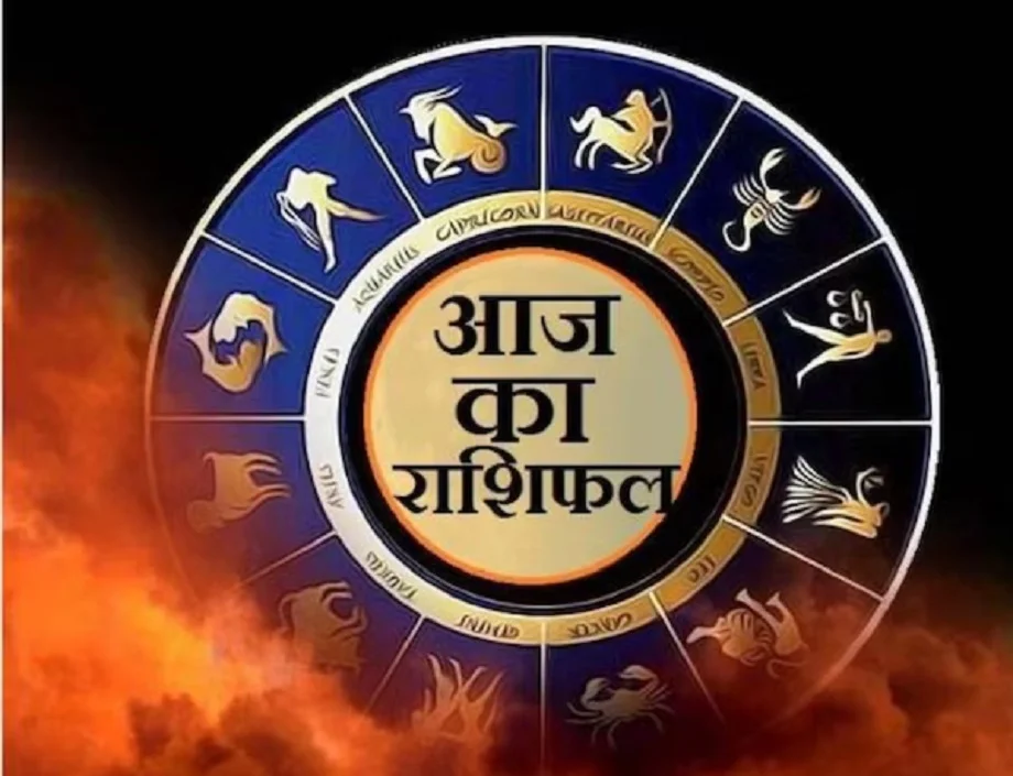 20 June 2025 Rashifal: आर्थिक मामलों के हिसाब से इन जातकों के लिए शुभ साबित होगा दिन 