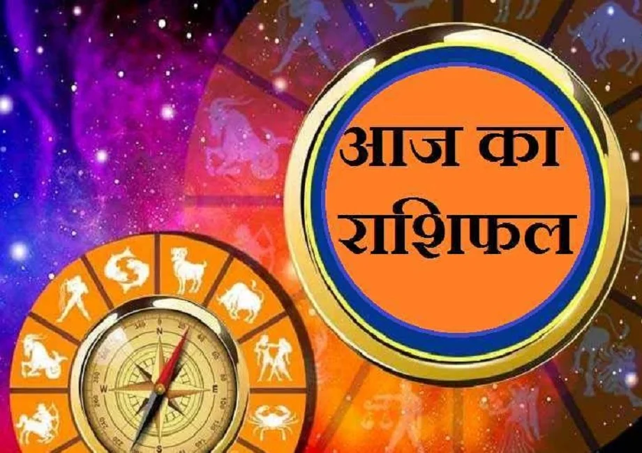 28 June 2025 Rashifal: इन जातकों को पुराने निवेशों से मिलेगा अच्छा रिटर्न, इनकी भी चमकेगी किस्मत