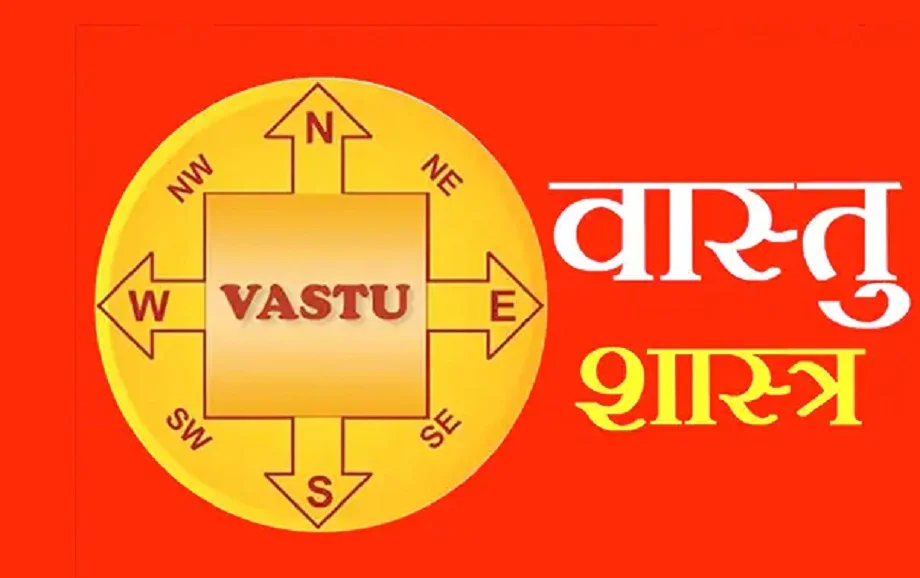 Vastu Tips: भूलकर भी उपहार में नहीं दें ये चीजें, नहीं तो झेलनी पड़ सकती हैं ये परेशानियां