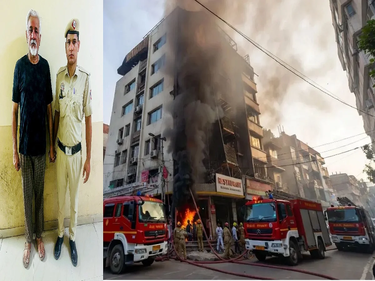 Delhi: होटल अग्निकांड में अब तक 22 लोगों की मौत, पुलिस ने होटल मालिक को किया गिरफ्तार, जारी किया था लुकआउट सर्कुलर