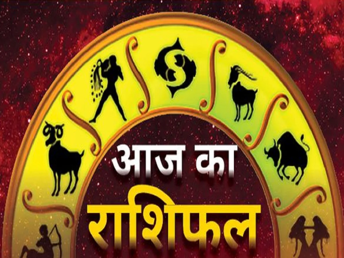6 June 2026 Rashifal: इन जातकों की आर्थिक स्थिति होगी बेहतर, इनका भी बदलेगा भाग्य