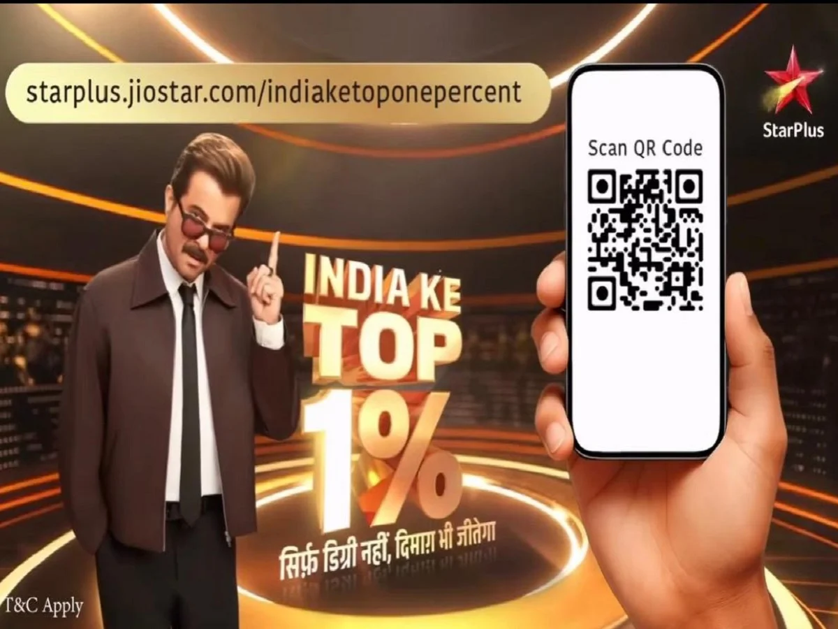 टीवी पर आने का सपना हो सकता है सच: Anil Kapoor के नए रियलिटी शो 'इंडिया के टॉप 1%' के लिए अभी करें रजिस्ट्रेशन