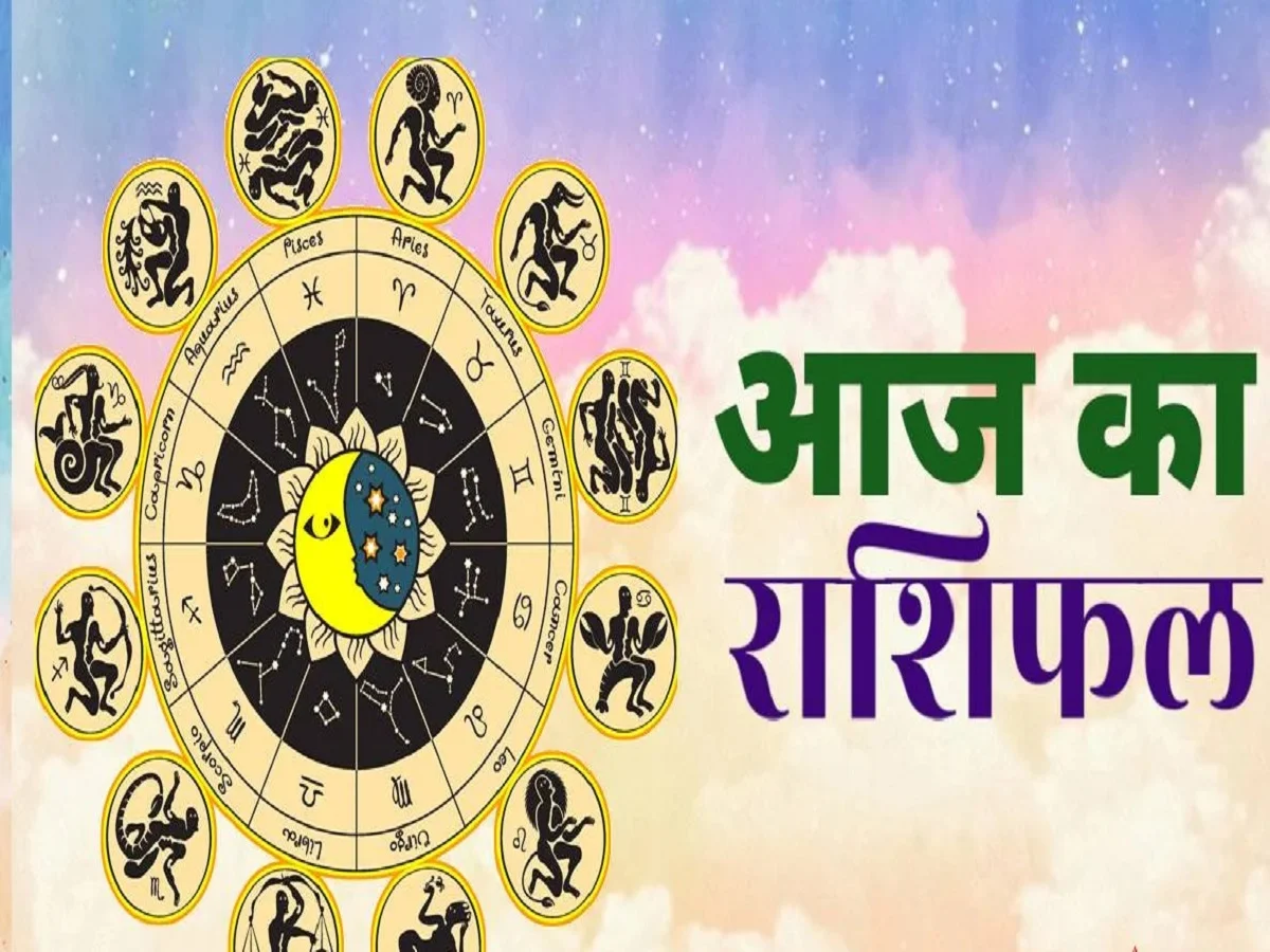  19 June 2026 Rashifal:  इन जातकों के हाथ लग सकता है मार्केट से कोई बहुत बड़ा प्रोजेक्ट