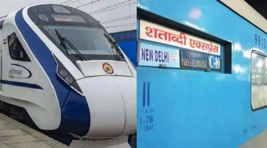 Inflation shock: आज से रेल में यात्रा करना पड़ेगा महंगा, इन ट्रेनों में सफर करने पर देने होंगे ज्यादा पैसे