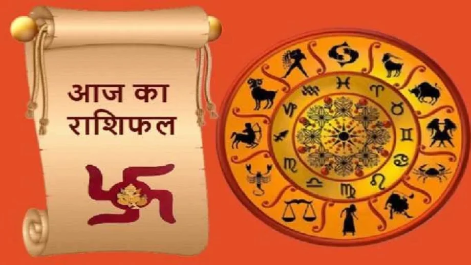 4 July 2025 Rashifal: इन अविवाहित जातकों को मिल सकता है विवाह का प्रस्ताव, इन्हें मिलेगा धन लाभ