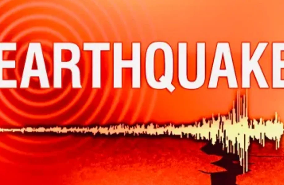 Earthquake: कई राज्यों में लगे भूकंप के झटके, जयपुर में भी हिली धरती