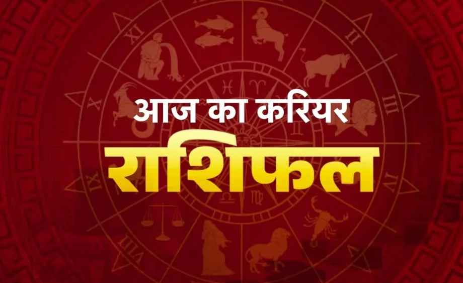 17 July 2025 Rashifal: इन जातकों को व्यापार में मिलेगी उन्नति, रोमांटिक यात्रा पर जा सकते हैं ये लोग