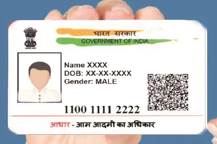 Aadhaar Card: इनसे जरूर ही लिंक होना चाहिए आपका आधार कार्ड, नहीं तो अटक जाएंगे आपके ये काम