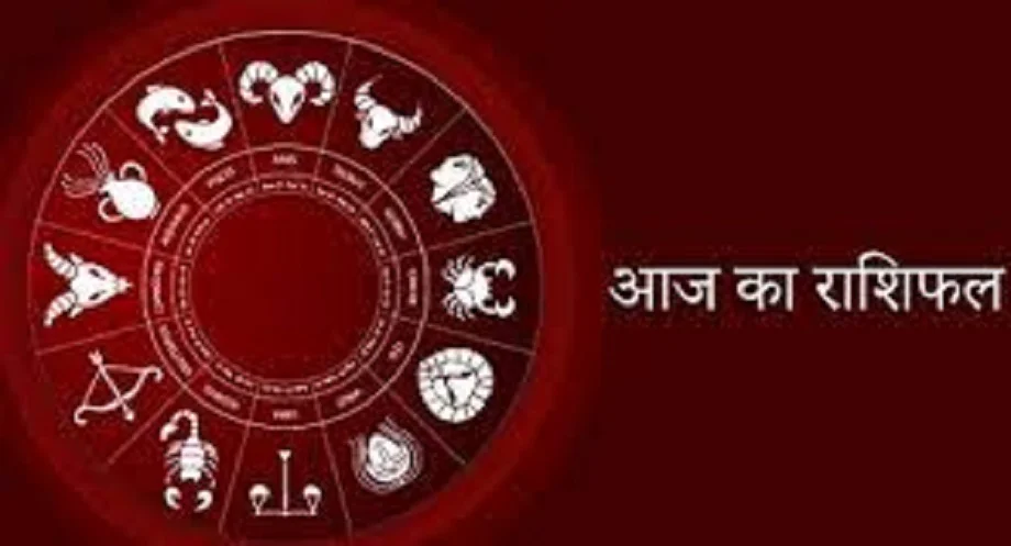 22 July 2025 Rashifal: इन जातकों के लिए आर्थिक दृष्टि से सकारात्मक साबित होगा दिन