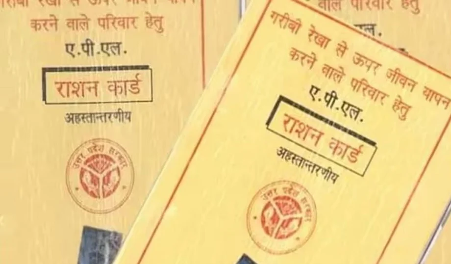 New rules: सरकार अब इन लोगों का राशन कार्ड करेगी निष्क्रिय, जारी हो चुकी है अधिसूचना