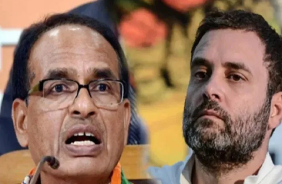 Shivraj Singh ने राहुल गांधी को लेकर दिया बड़ा बयान, कहा- माफी मांगना उनके भाग्य में...