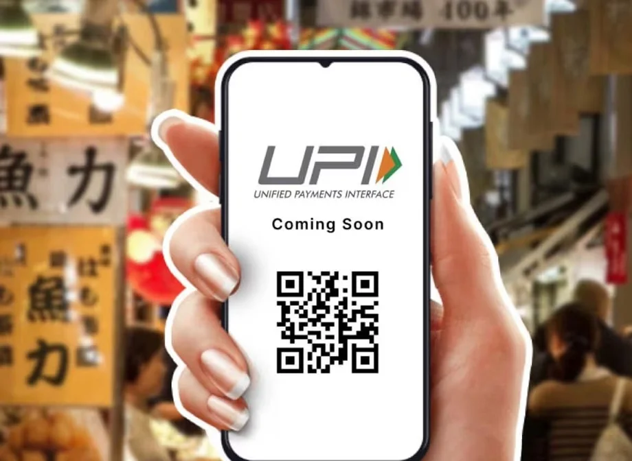 UPI:  दो हजार रुपए से अधिक की यूपीआई ट्रांजैक्शन पर नहीं लगेगी जीएसटी 