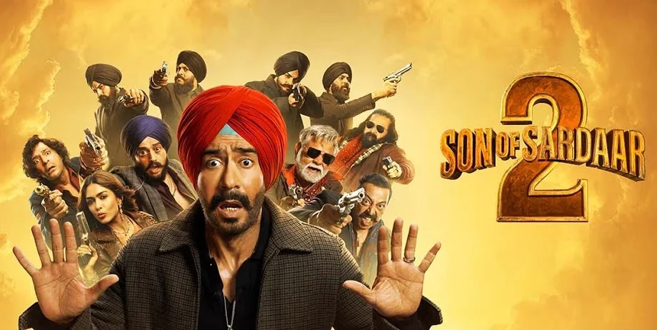 Box office collection:  अजय देवगन की फिल्म सन ऑफ सरदार 2 पहले दिन कर सकती है इतने करोड़ की कमाई