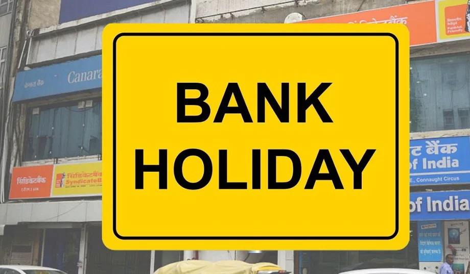 Bank Holiday: अगस्त माह में 15 दिन बैंक रहेंगे बंद, देख लें छुट्टियों की ये लिस्ट
