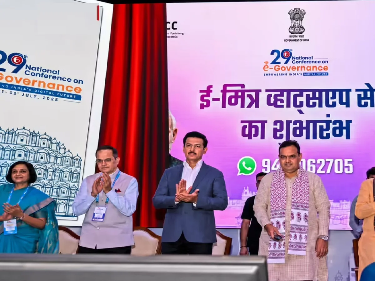 Rajasthan:  प्रदेश के लोगों को अब वाट्सएप पर मिलेगी 27 सरकारी सुविधाएं, सीएम ने की शुरूआत