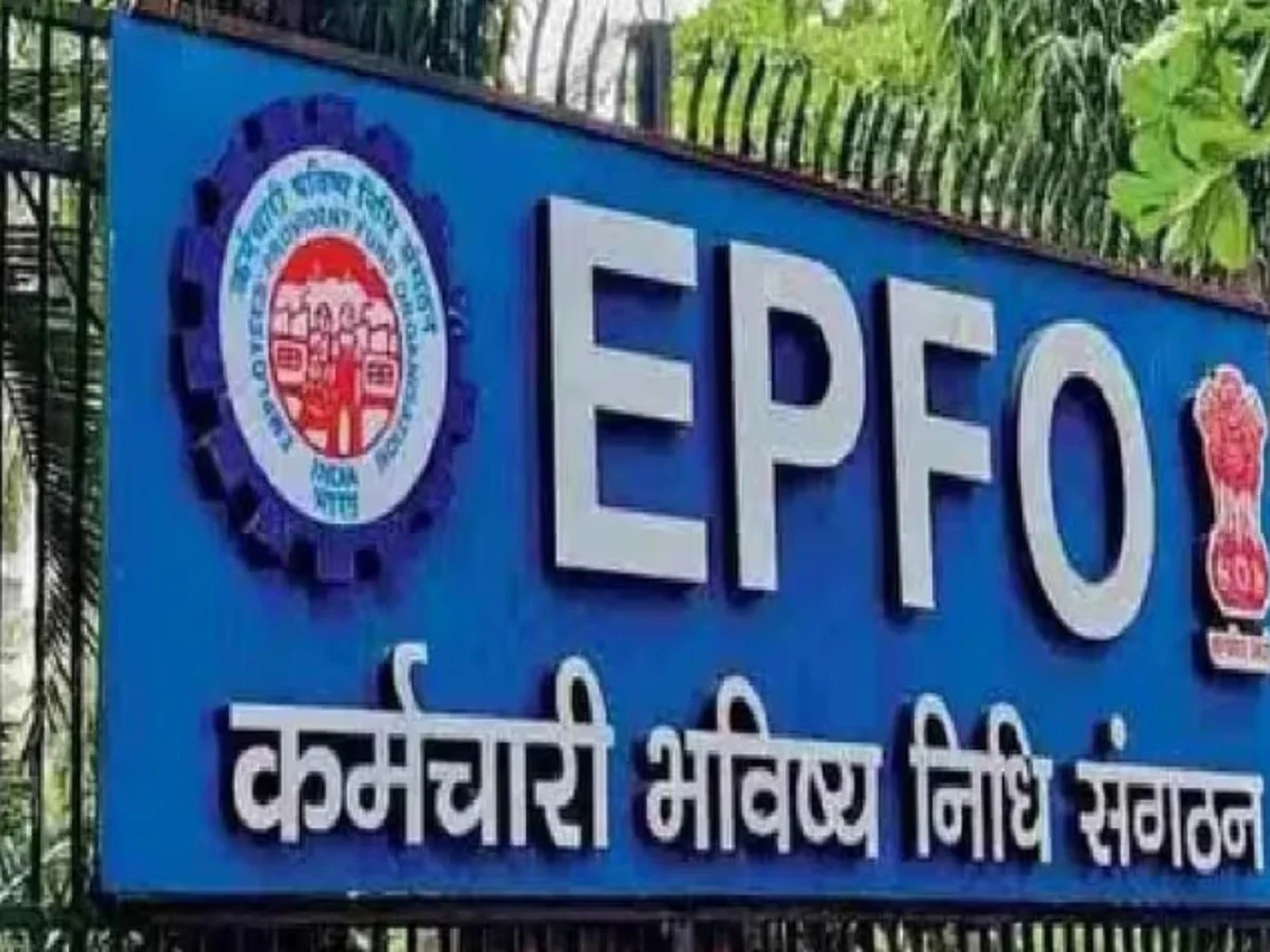 EPFO: एक साल से कम नौकरी करने वाला कर्मचारी भी निकाल सकता है खाते से पैसा, ये है नियम