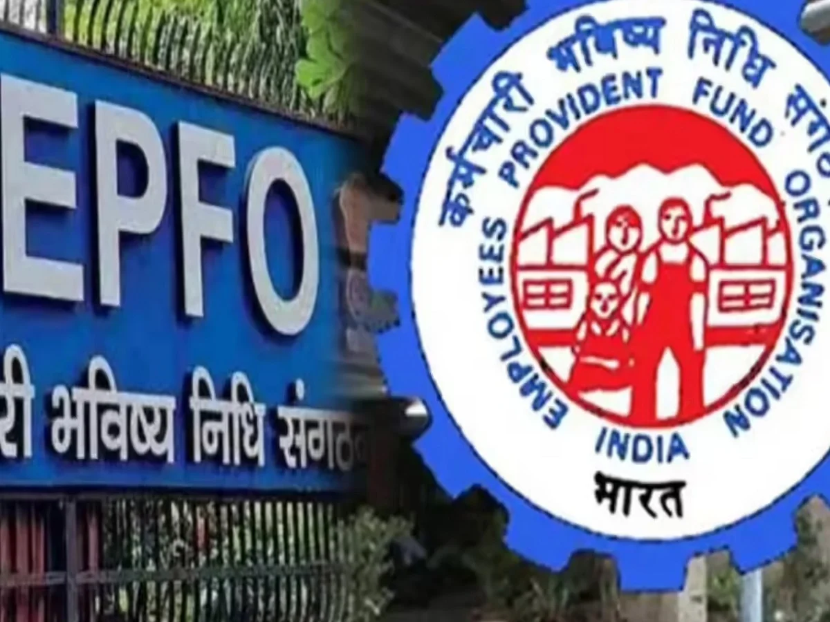 EPFO: करीब 8 करोड़ सदस्यों के लिए आई अच्छी खबर, जल्द ही होने वाला है ऐसा
