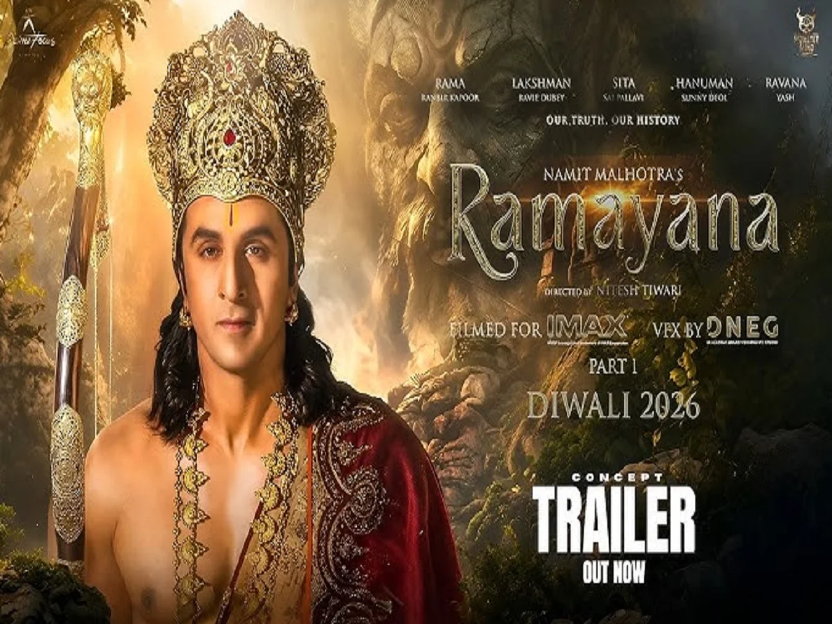 Ramayana:  जाने किस दिन रिलीज होने जा रहा रामायण का ट्रेलर, रणबीर और यश होंगे...