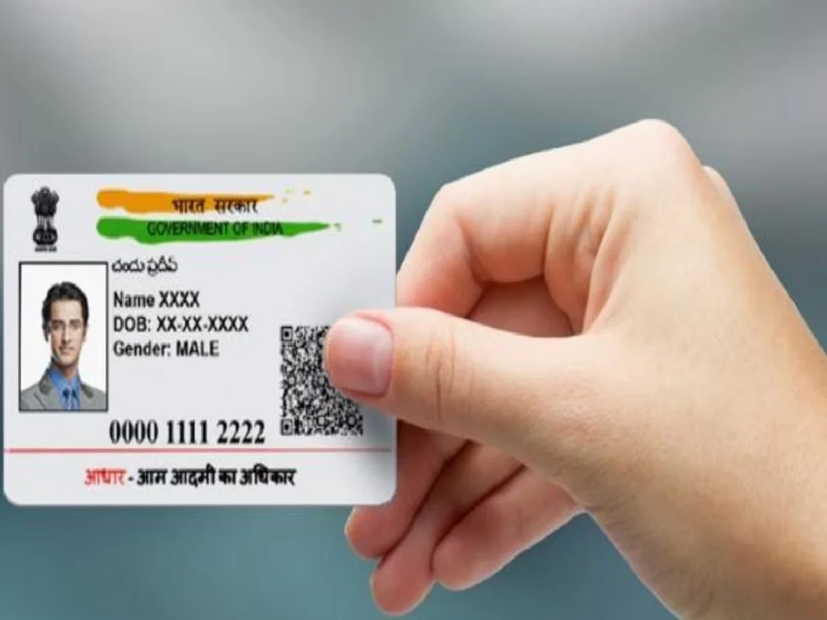 UIDAI: घर बैठे ही आप आसानी से आधार कार्ड में बदल सकते हैं पता, ये है प्रोसेस