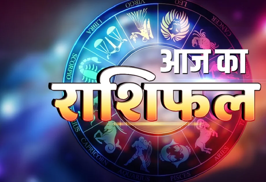  12 August 2025 Rashifal: इन जातकों को किसी डील से अच्छी मात्रा में हो सकता है धन लाभ 