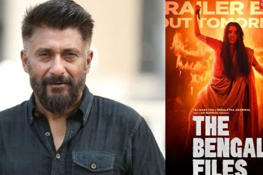  फिल्म द बंगाल फाइल्स के डायरेक्टर Agnihotri के खिलाफ दर्ज हुई एफआईआर, ये है मामला