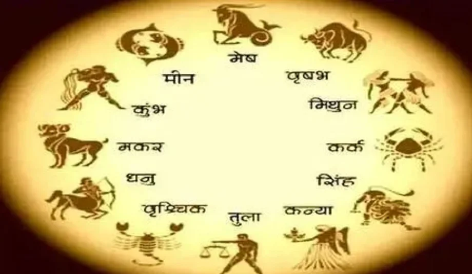 20 August 2025 Rashifal: इन जातकों को बुधवार को मिलेगा शुभ समाचार, इन्हें मित्र के सहयोग से मिलेगा आर्थिक लाभ