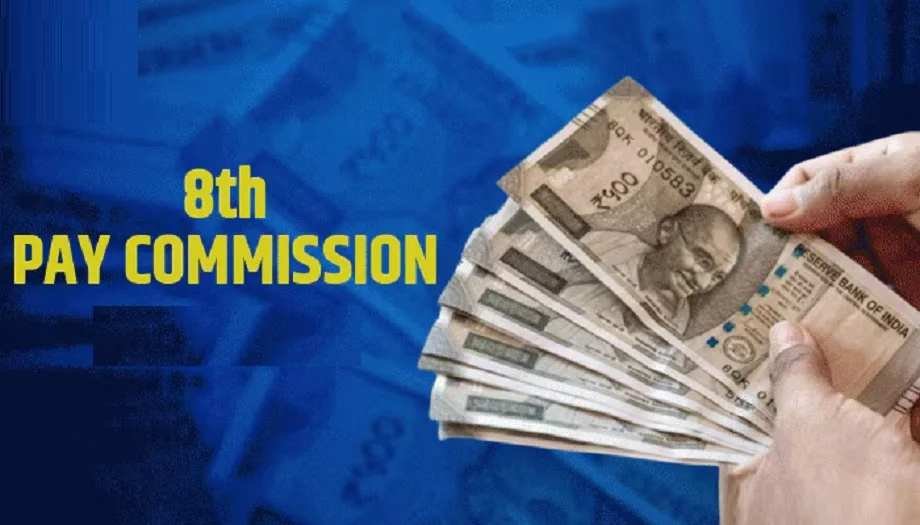 8th Pay Commission: केंद्रीय कर्मचारियों के लिए अच्छी खबर, जनवरी 2026 से लागू होगा 8वां वेतन आयोग!