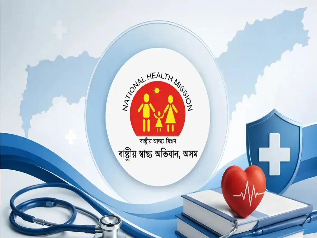 NHM Assam Recruitment 2026: 2,204 स्टाफ नर्स पदों पर निकली भर्ती, B.Sc Nursing और GNM उम्मीदवार जल्द करें आवेदन