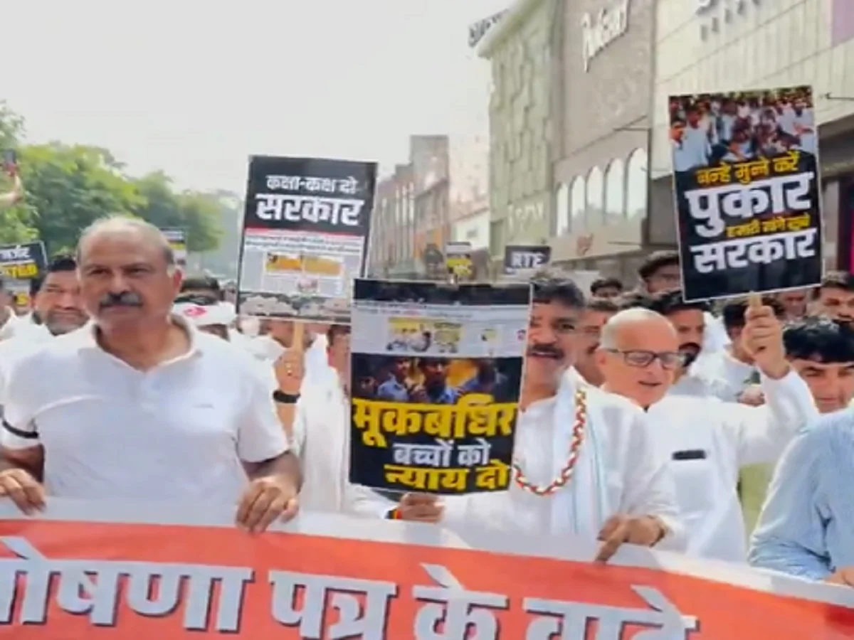 नगर निकाय चुनाव कार्यक्रम का ऐलान होने के बाद कांग्रेस ने जयपुर में किया प्रदर्शन