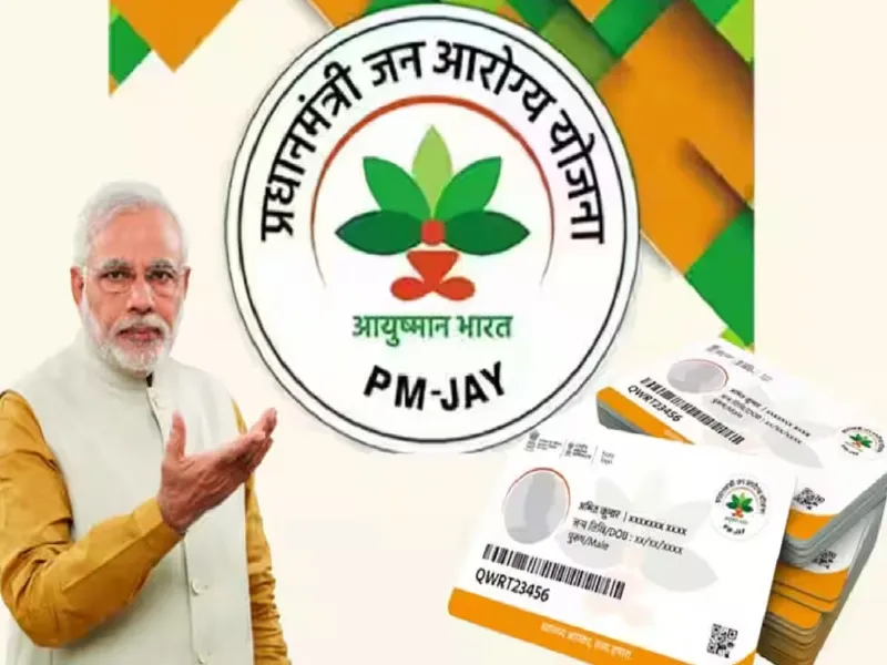 Government Scheme: आयुष्मान कार्ड गुम हो जाने पर भी आप फ्री में ले सकते हैं पांच लाख रुपए तक इलाज, बस करना होगा ऐसा