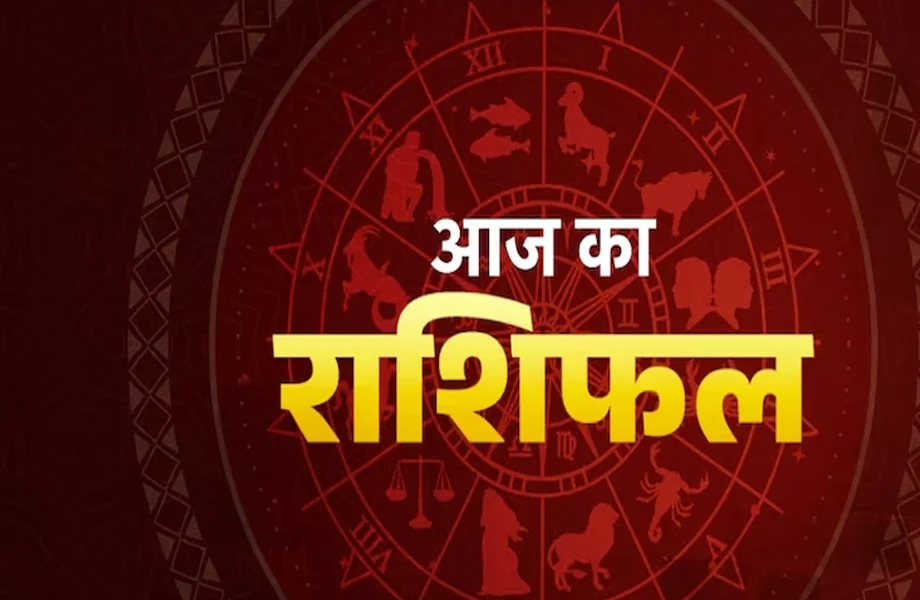 6 September 2025 Rashifal: इन तीन राशि के जातकों पर रहेगी शनि देव की विशेष कृपा