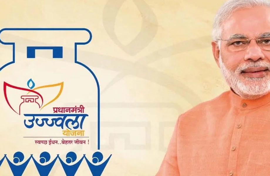 Government Scheme: प्रधानमंत्री उज्ज्वला योजना के लिए इस प्रकार किया जा सकता है आवेदन