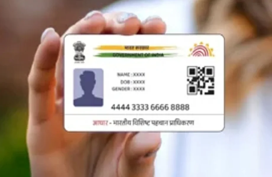 Aadhaar Card: कितनी बार जन्म तारीख को करवाया जा सकता है अपडेट, जान लें आप