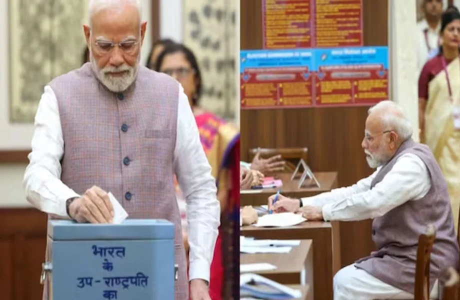 Vice Presidential Election:  मोदी और राहुल सहित बड़े दिग्गजों ने किया मतदान