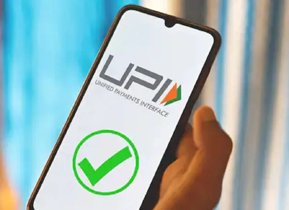 UPI:  15 सितंबर से बदल जाएंगे यूपीआई से जुड़े ये नियम, जान लें आप