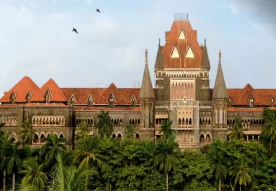 बम से उड़ाने की धमकी मिलने के बाद Bombay High Court में मचा हड़कंप