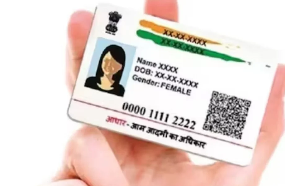  Aadhaar card में इस फॉर्मेट में होनी चाहिए जन्मतिथि, नहीं तो अटक जाएंगे आपके काम