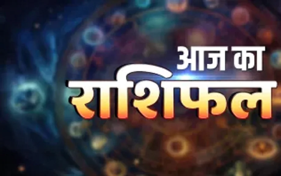 21 September 2025 Rashifal: साल के आखिरी सूर्य ग्रहण के दिन इन जातकों की चमकेगी किस्मत