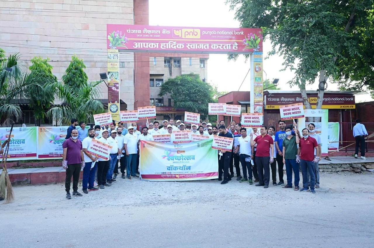 पीएनबी का स्वच्छता सेवा मिशन 2025: जयपुर में “एक दिन, एक घंटा, साथ-साथ” अभियान का आयोजन
