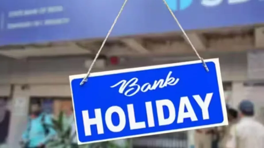 Bank Holidays: जाने अक्टूबर में कितने दिन बैंक रहेंगे बंद, जाने से पहले देख ले कैलेंडर